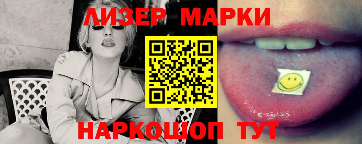 ЛСД экстази ecstasy Железноводск