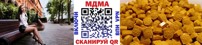 МДМА молли  Железноводск 