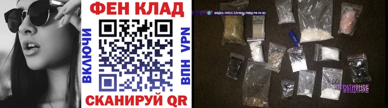 это клад  Железноводск  Метамфетамин винт  наркота 