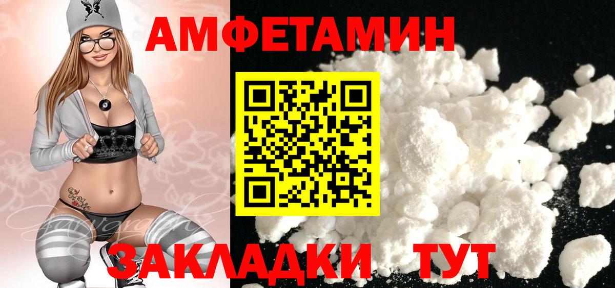 Марихуана  Вход с VPN  Железноводск  Гашиш  Мефедрон  