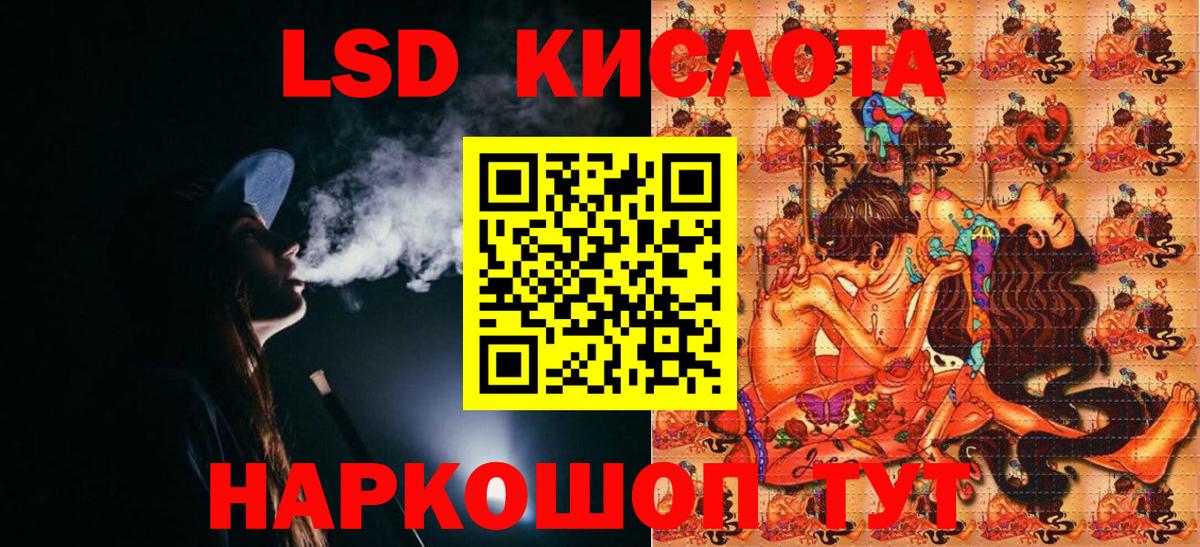 Марки NBOMe  Вход с VPN  Железноводск  Марки N-bome 1,8мг  Марки N-bome 1,8мг 