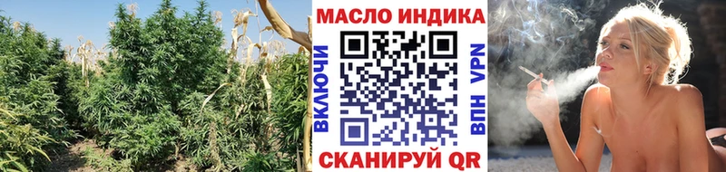 ТГК концентрат  Железноводск 