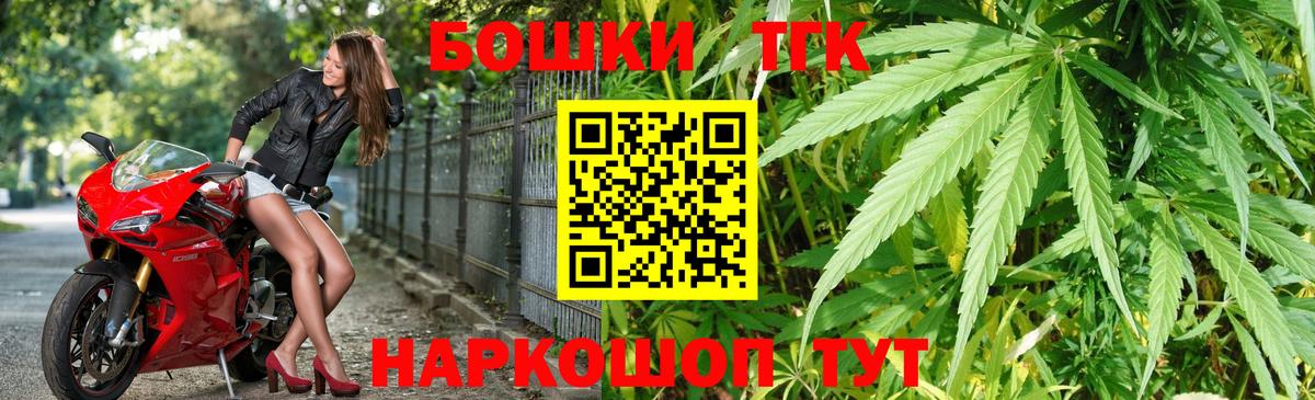 Каннабис Bruce Banner  Канабис VHQ  Железноводск  Вход с VPN  Каннабис VHQ 