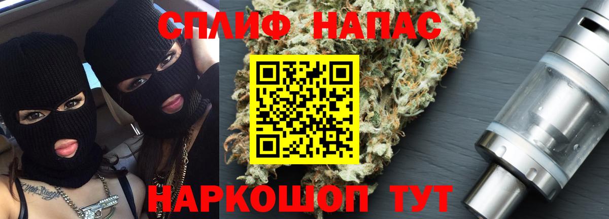 Бошки Шишки марихуана Железноводск